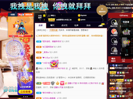 聆听~也想有人疼的图片