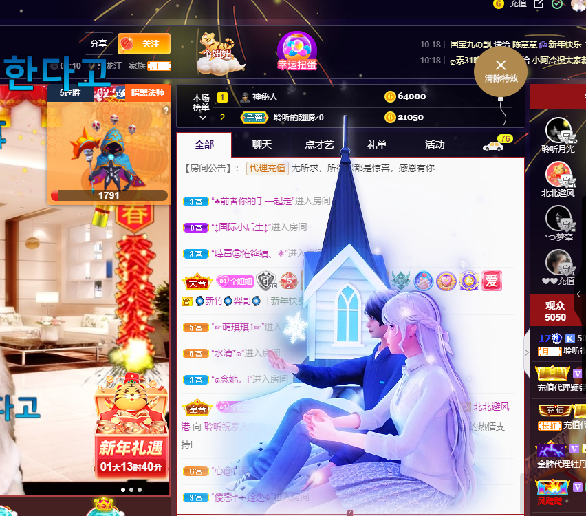 聆听~福妞儿的图片