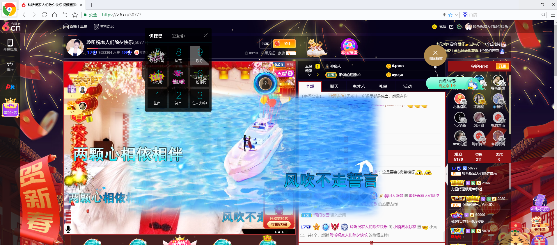 聆听~福妞儿的图片