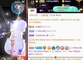 夏云想7岁主播照片