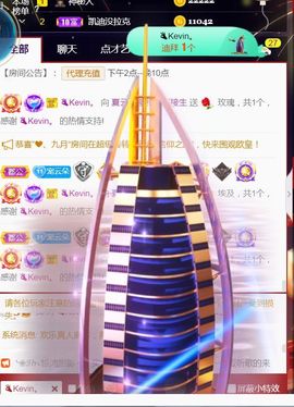 夏云想7岁主播照片