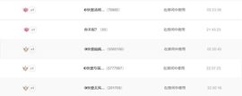 ◐惠主，2388◐的图片