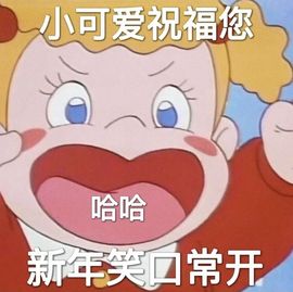 温暖宝宝停电了休主播照片