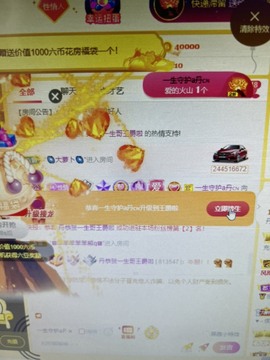 丹从心开始求老板主播照片