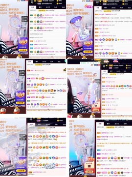 💙欣宝吖（暂休）主播照片
