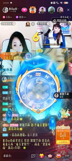 快乐每一天∨主播照片