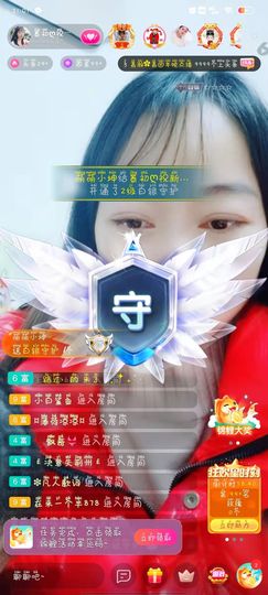 快乐每一天∨主播照片