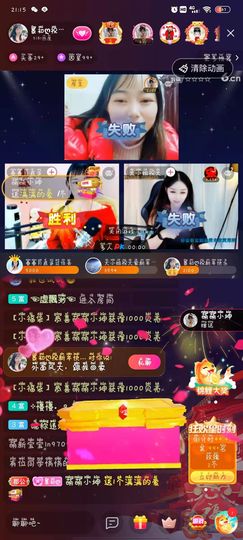 快乐每一天∨主播照片