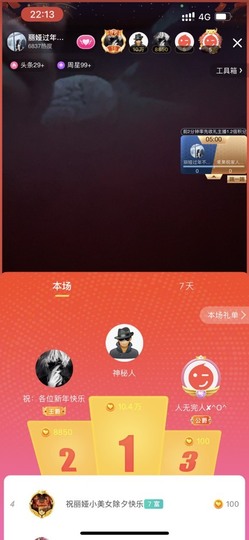 丽娅在等～主播照片