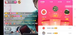 广西玲玲🌻主播照片