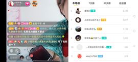 广西玲玲🌻主播照片