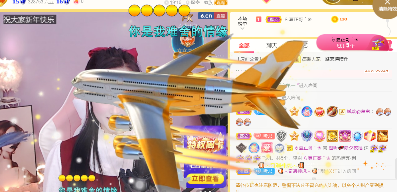 ╰つ〃薀昕🌷的图片