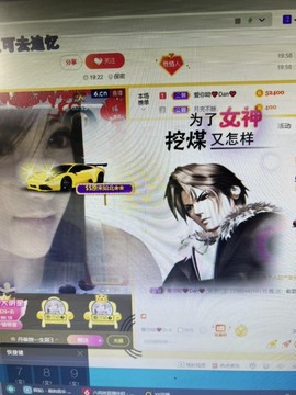 丹从心开始求老板主播照片