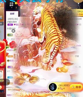 喵崽小花猫的图片