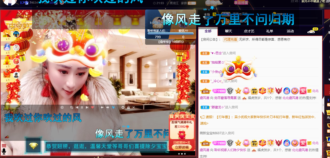 聆听~福妞儿的图片