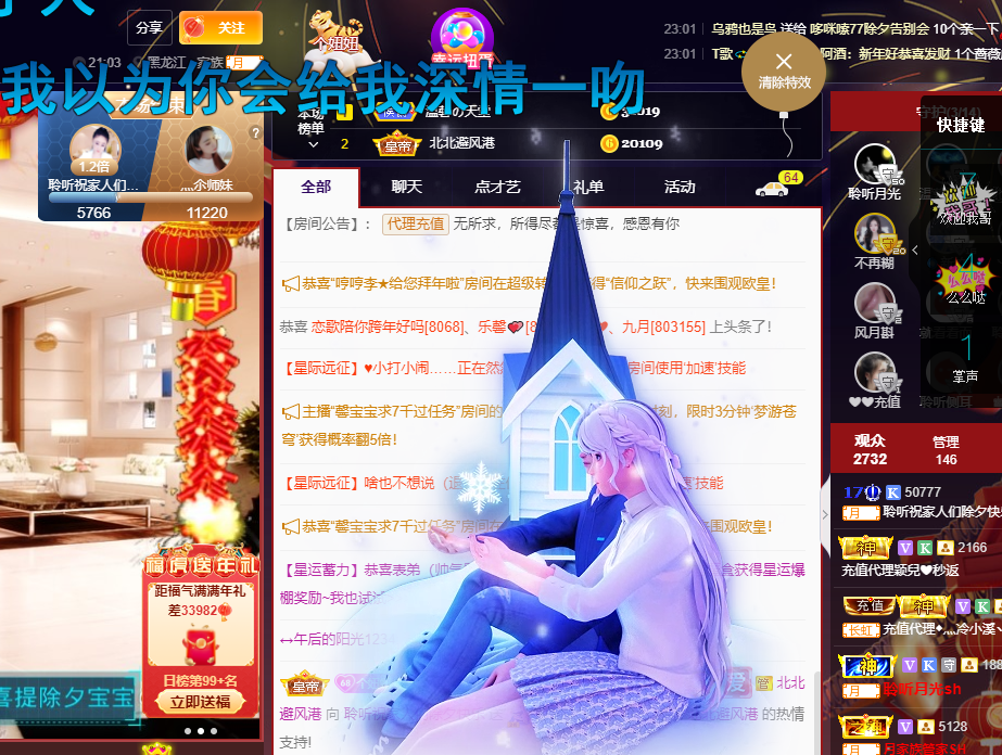 聆听~福妞儿的图片