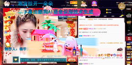 聆听~也想有人疼的图片