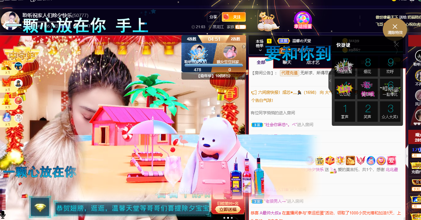 聆听~福妞儿的图片