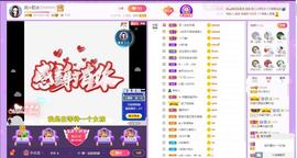 岚☆若冰♂主播照片