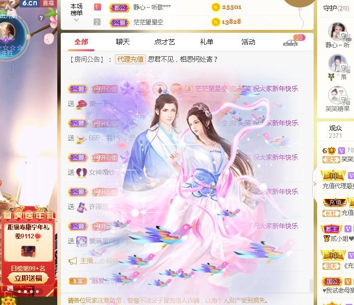 糖笑笑゛等风也等伱的图片