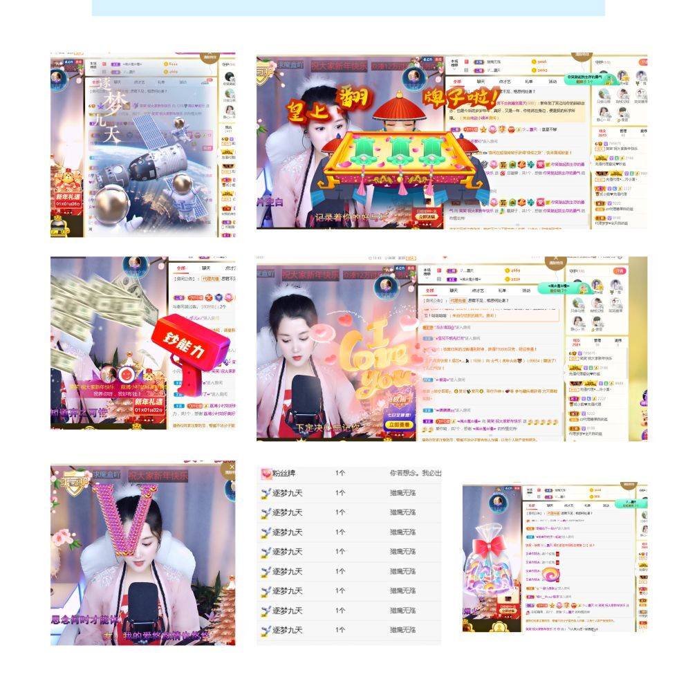 糖笑笑゛等风也等伱的图片