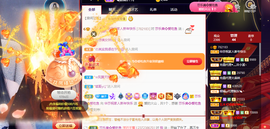 华莎求家人～主播照片