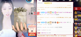 华莎求家人～主播照片