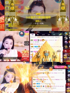 筱一✿．12点见主播照片