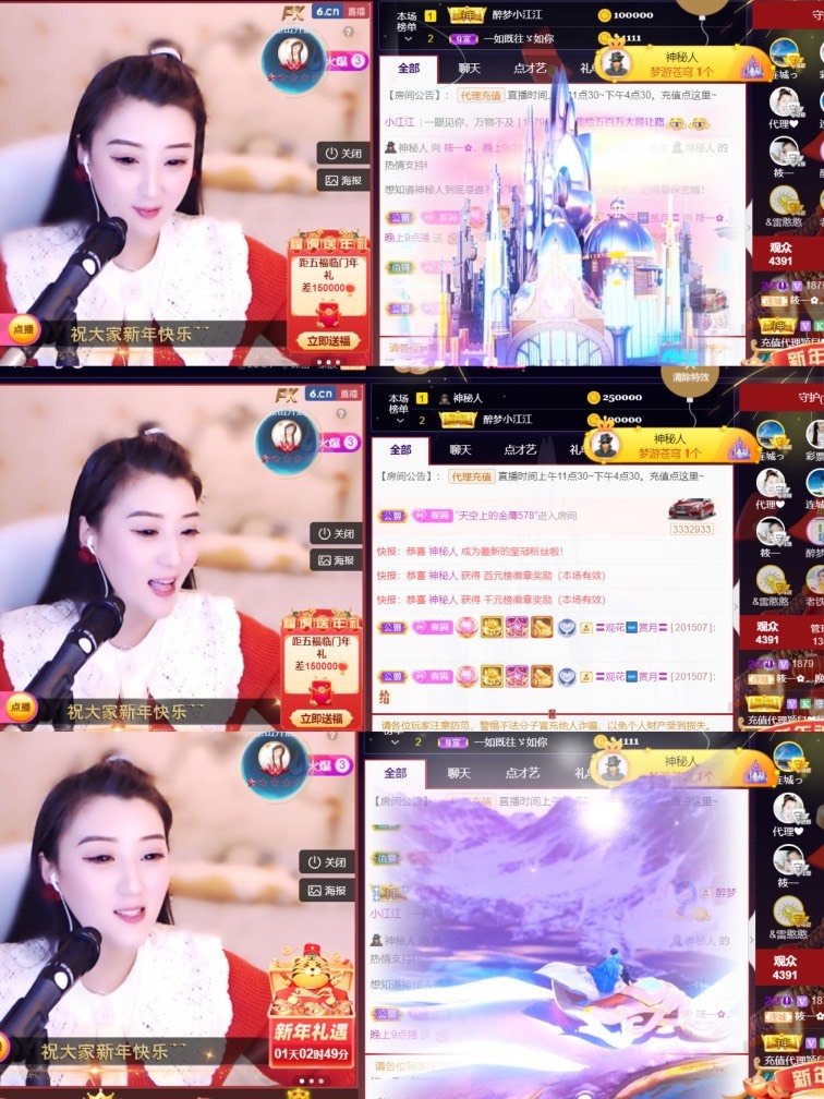 筱一✿．12点见的图片