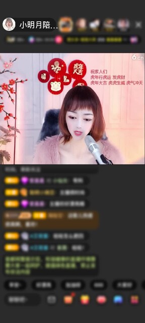 感谢酔葒顔💖_💖赠送至尊宝藏1个