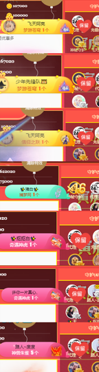 ✨我白.77411✨主播照片