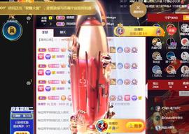 玉龙：6909主播照片