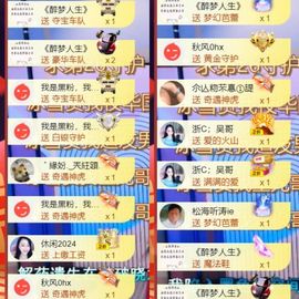 🍀冰雪❤️🍀加油的图片