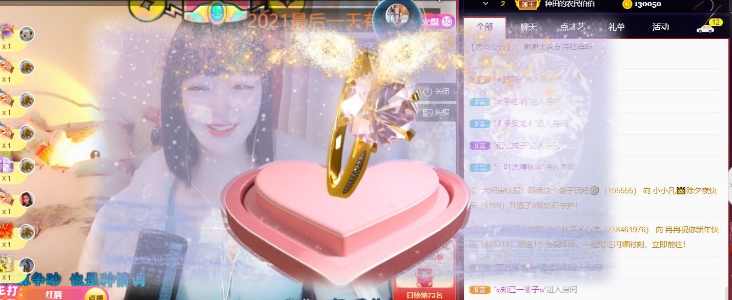 小????很??的主播照片