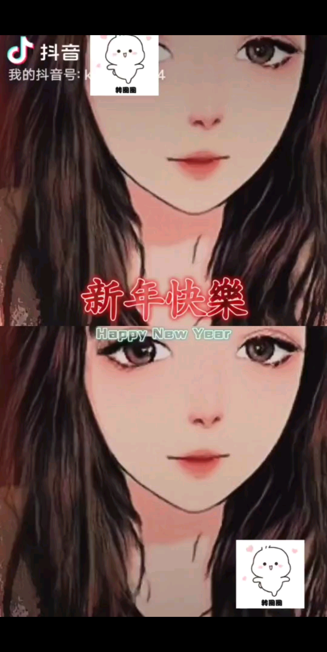 頭頂藍(lán)天，腳踩大地，