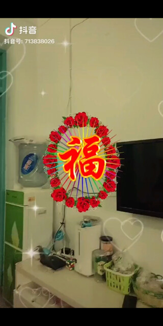 祝你平安新年快乐