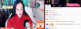 仟亿加油主播照片