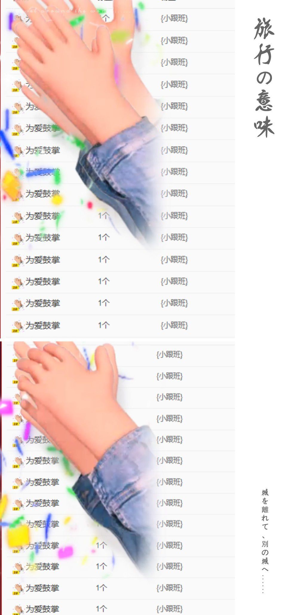 菲儿🌻加油的图片