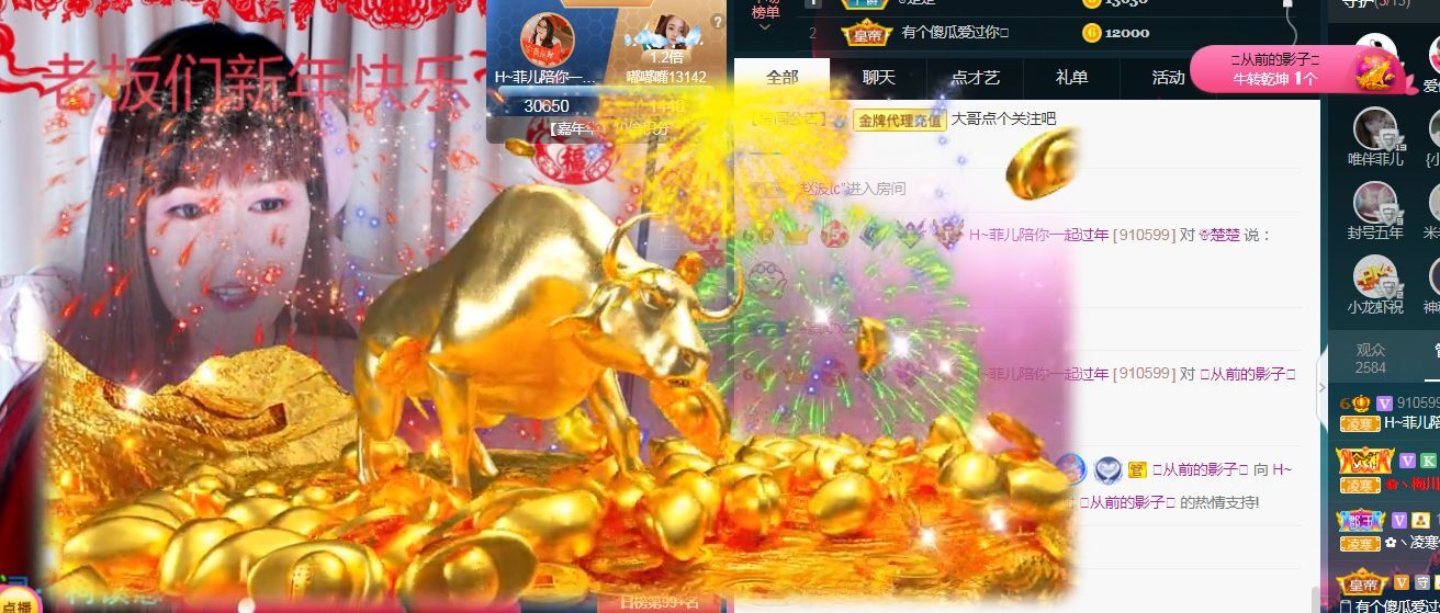 菲儿🌻加油的图片