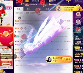 上官暂休(调整心态）主播照片