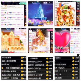 小慕雅🦋主播照片