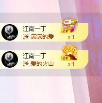 123321213主播照片