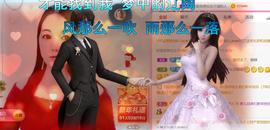 ❤️love容儿❤️主播照片