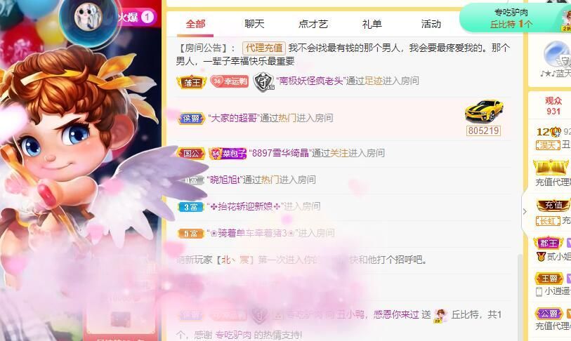 丑小鸭💞愿有一束光的图片