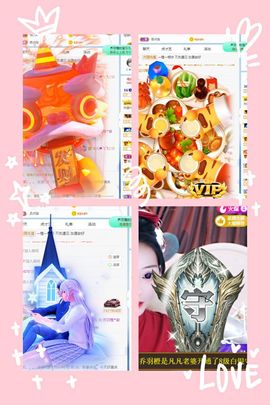 乔羽橙☂周二晚上～主播照片