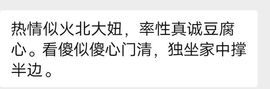 鸭鸭宝我耐你哈哈哈的图片