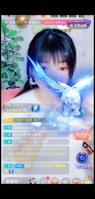 早安么么哒