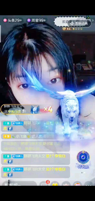 早安么么哒