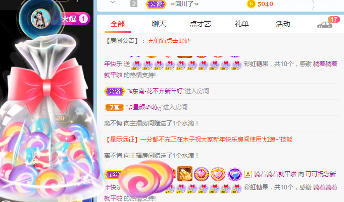 新人可可吖头的图片