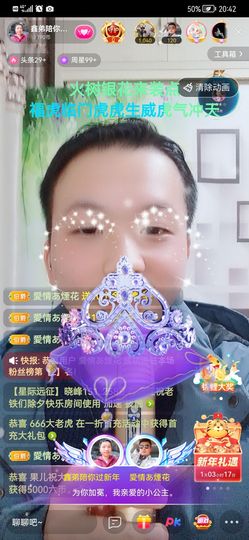 小鑫唱情歌主播照片